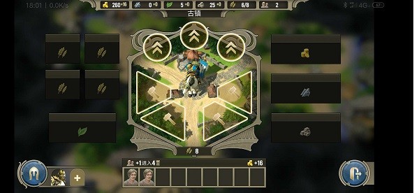 SpellForce: Heroes & Magic 1.2.6