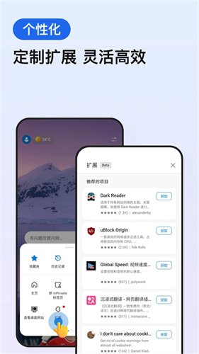 edge浏览器最新版