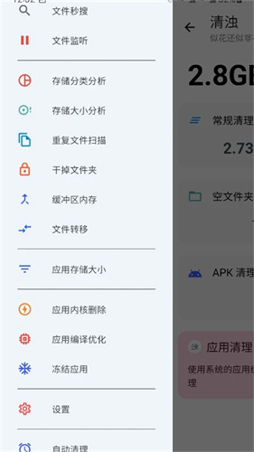 清浊高级版