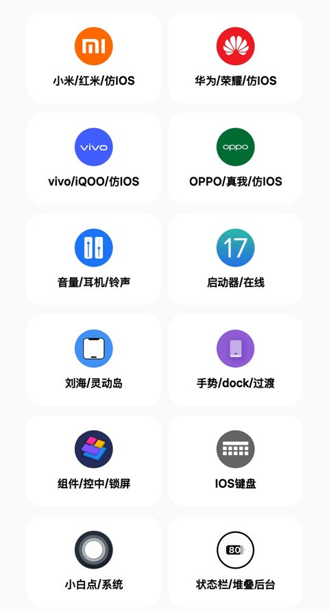 彩虹猫Pro
