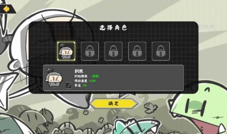 噼里啪啦点点点 1.0.2