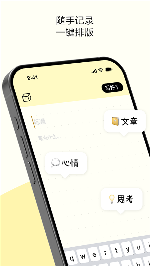 排版小动物 1.1.5