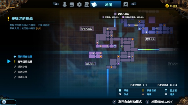 《TEVI》全收集地图分享