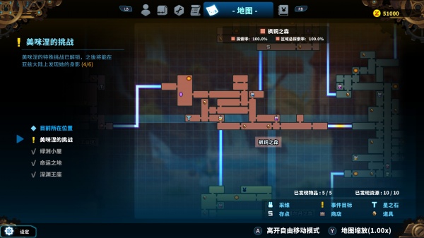 《TEVI》全收集地图分享