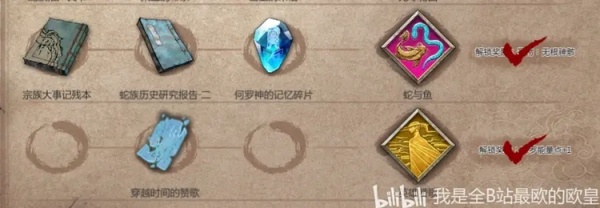 《暖雪》dlc2终业见闻录全收集攻略分享