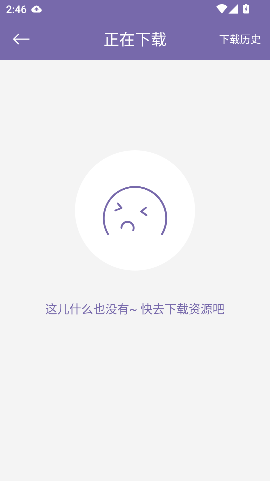 磁力多