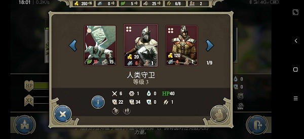 SpellForce: Heroes & Magic 1.2.6