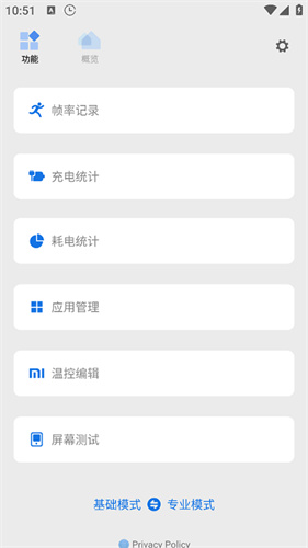 scene7工具箱