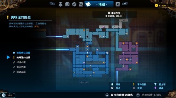 《TEVI》全收集地图分享