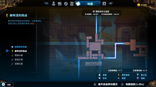 《TEVI》全收集地图分享