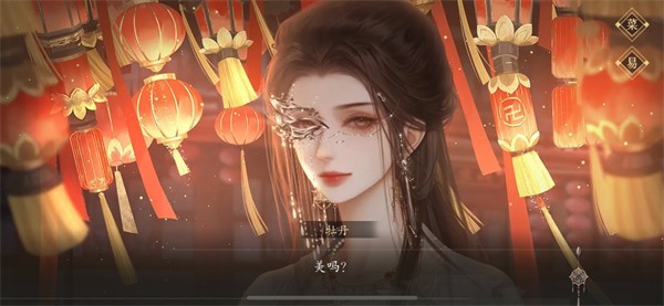 梦人间 1.0