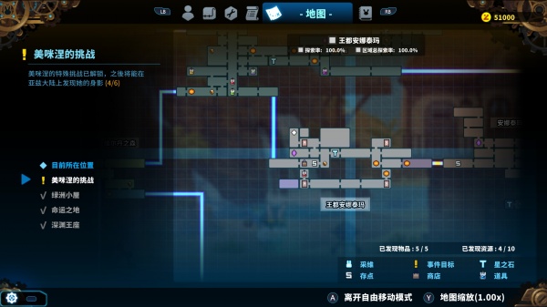 《TEVI》全收集地图分享