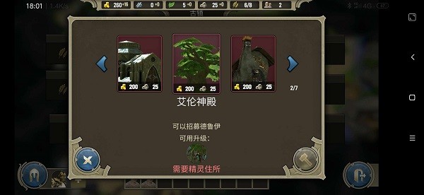 SpellForce: Heroes & Magic 1.2.6