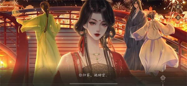 梦人间 1.0