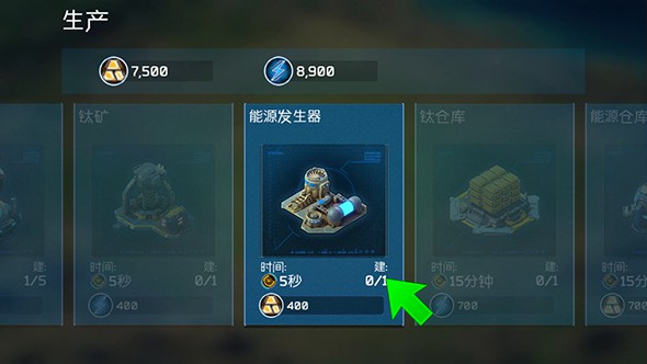 银河之战 3.2.1