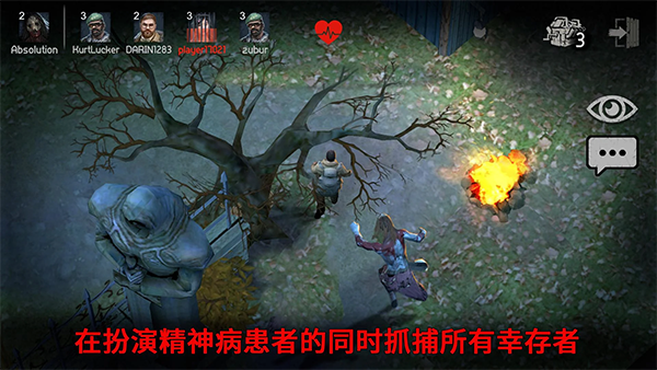 Horrorfield安装器 1.9.8