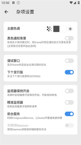 scene7工具箱