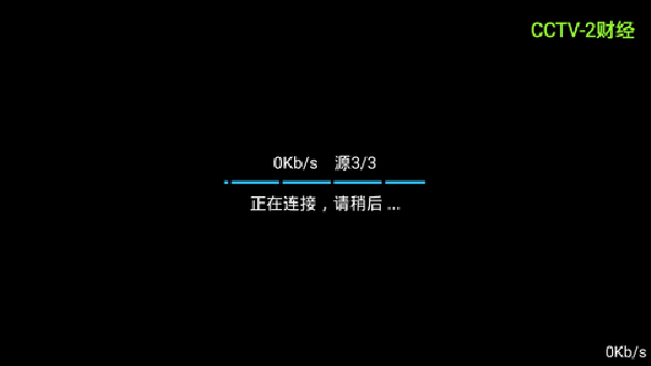 风云直播客户端