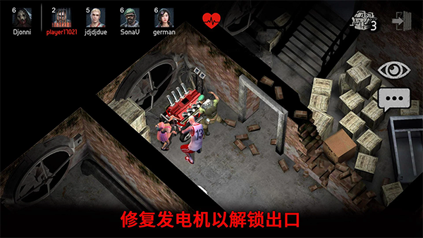 Horrorfield安装器 1.9.8