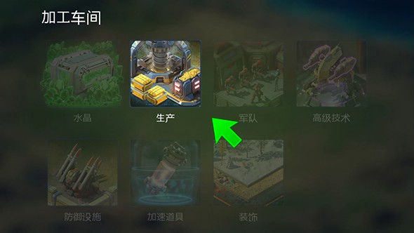 银河之战 3.2.1