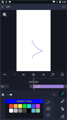 alight motion最新版