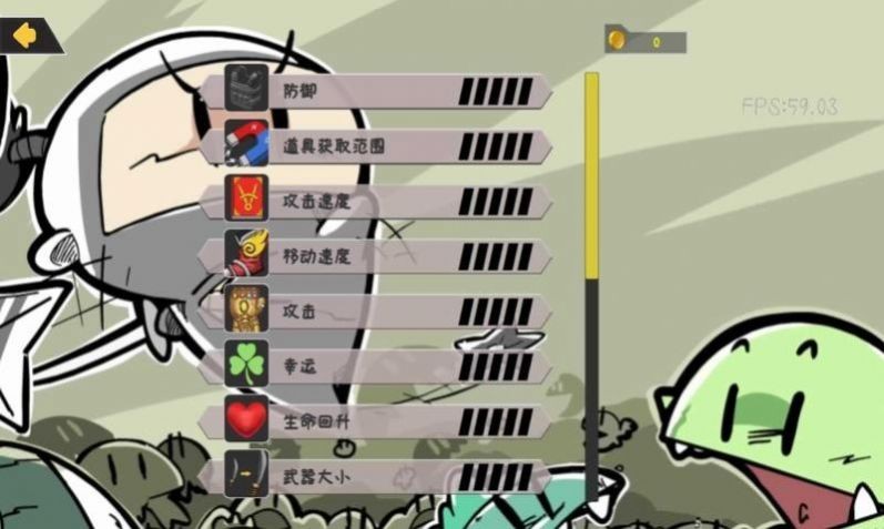 噼里啪啦点点点 1.0.2