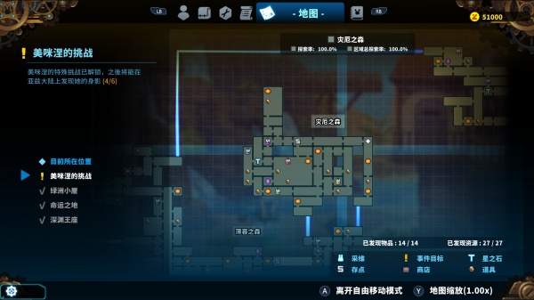 《TEVI》全收集地图分享