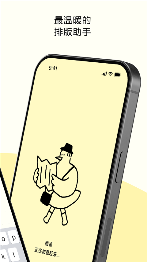 排版小动物 1.1.5