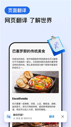 edge浏览器最新版