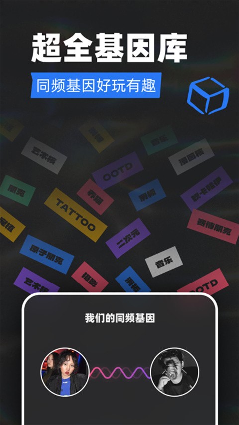 闪聊安卓版