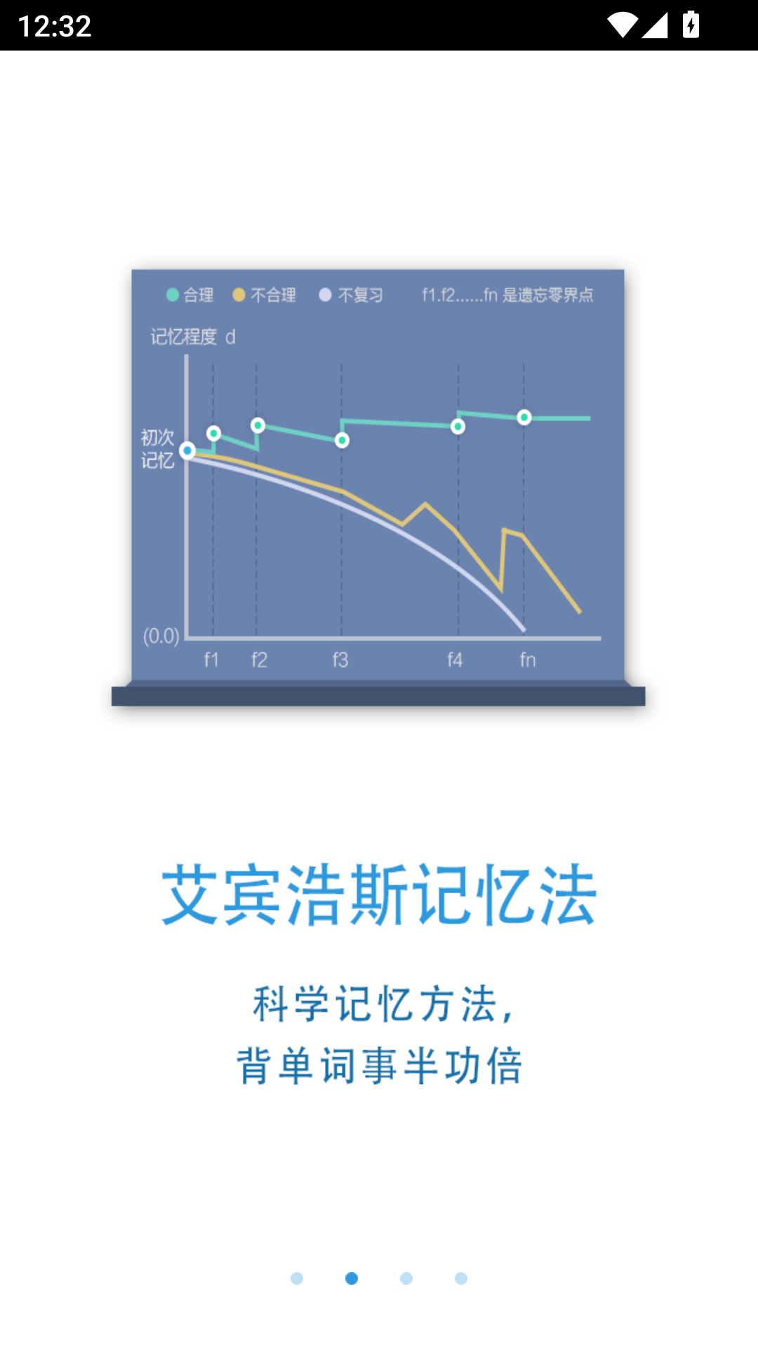 锁屏背单词