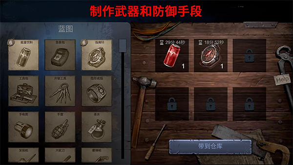 Horrorfield安装器 1.9.8