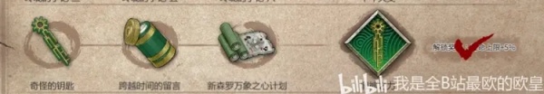 《暖雪》dlc2终业见闻录全收集攻略分享