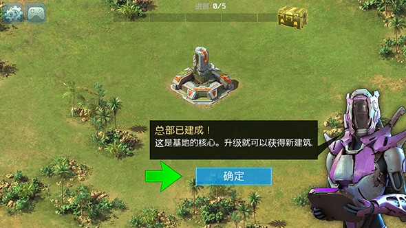 银河之战 3.2.1