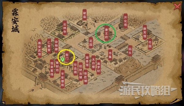 《大侠立志传》群芳馆主严如蕊邀请及结缘方法介绍