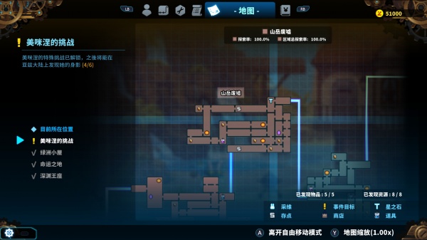 《TEVI》全收集地图分享