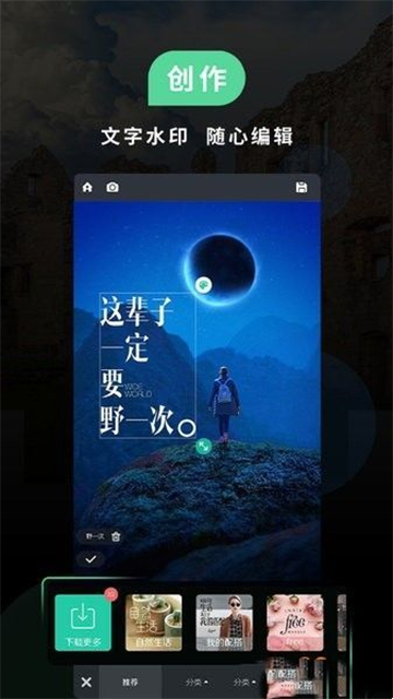 Miui相机