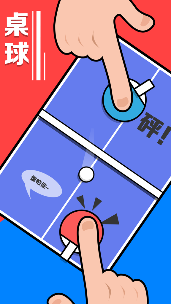 暴力解压 1.2.3