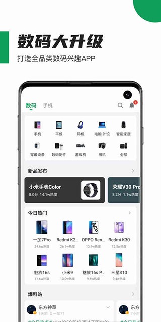 酷安工具箱安卓版