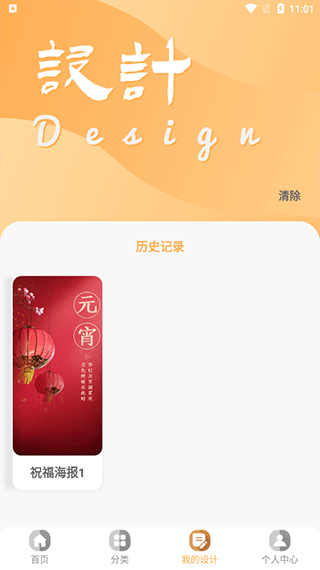 昵图网图库