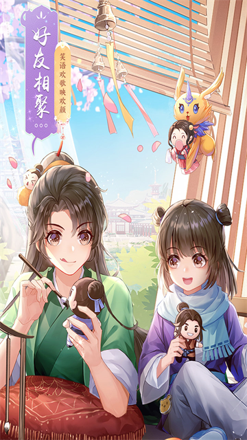 武林外传 1.33.351