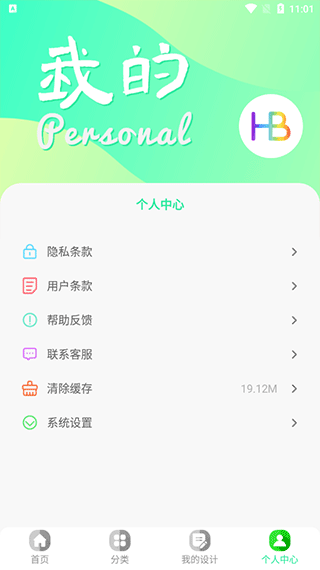 昵图网图库