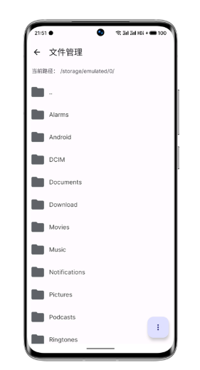 Wearos工具箱手表版