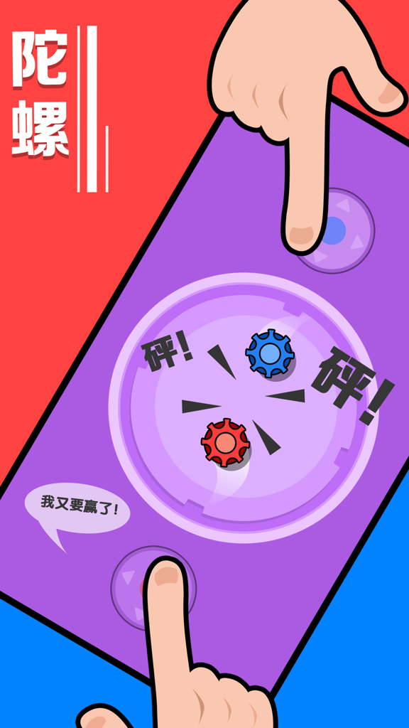 暴力解压 1.2.3