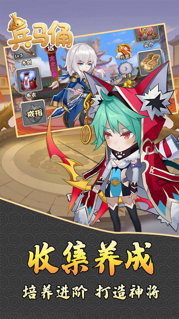 兵马俑 1.0