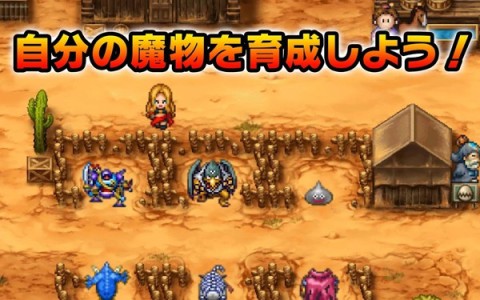 怪物仙境 SUPER LIGHT 8.4.0