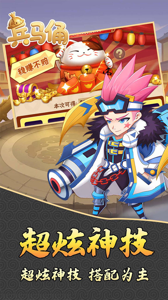 兵马俑 1.0