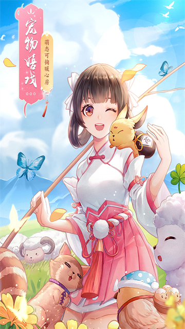武林外传 1.33.351