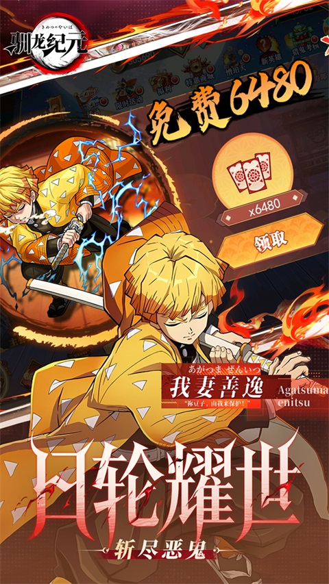 驯龙纪元 1.0