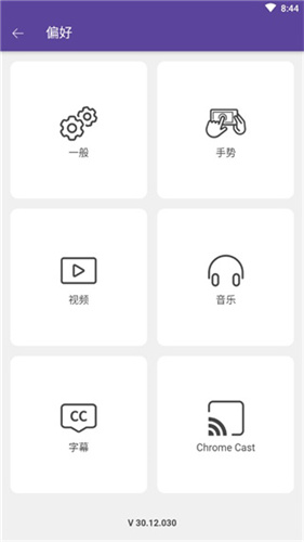 KMPlayer Plus